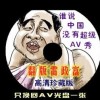 摇头摆尾生肖打一生肖